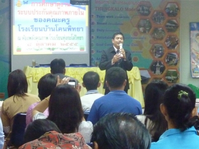 อ่านข่าวต่อ....