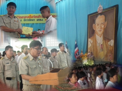 อ่านข่าวต่อ....