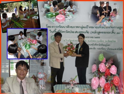 อ่านข่าวต่อ....