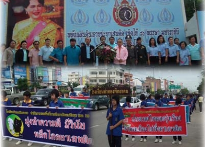 อ่านข่าวต่อ....