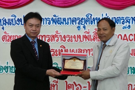 อ่านข่าวต่อ....