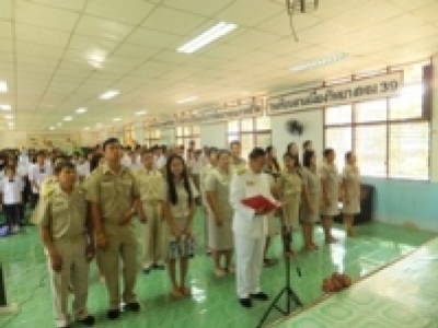 อ่านข่าวต่อ....