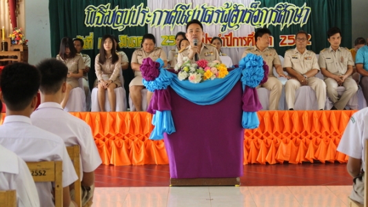 อ่านข่าวต่อ....