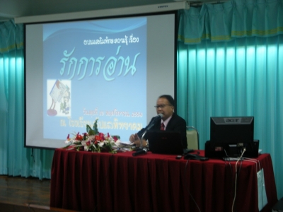 อ่านข่าวต่อ....