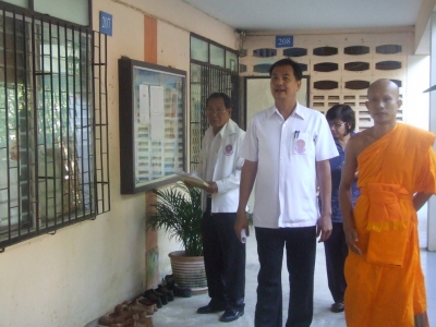 อ่านข่าวต่อ....