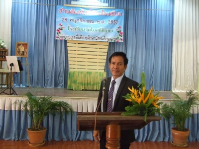 อ่านข่าวต่อ....