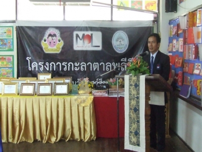 อ่านข่าวต่อ....