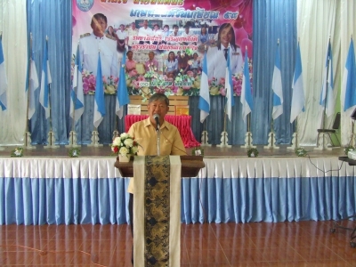 อ่านข่าวต่อ....