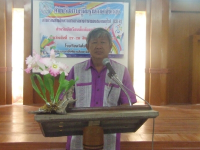 อ่านข่าวต่อ....