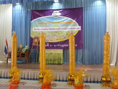 อ่านข่าวต่อ....