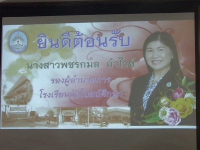 อ่านข่าวต่อ....