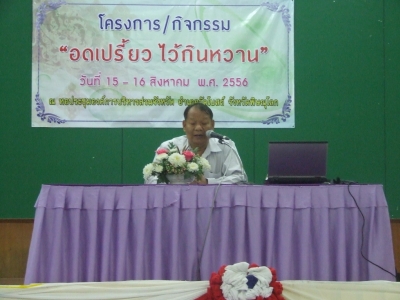 อ่านข่าวต่อ....