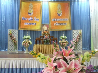 อ่านข่าวต่อ....