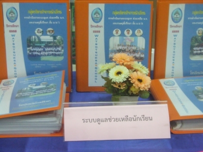 อ่านข่าวต่อ....