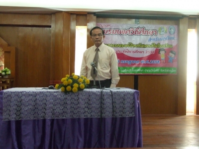 อ่านข่าวต่อ....