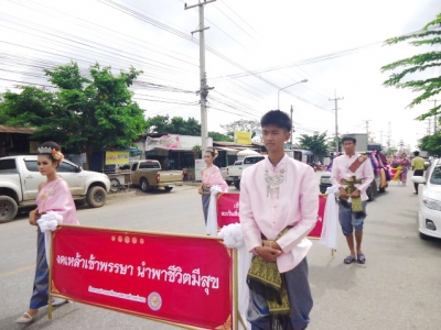 อ่านข่าวต่อ....