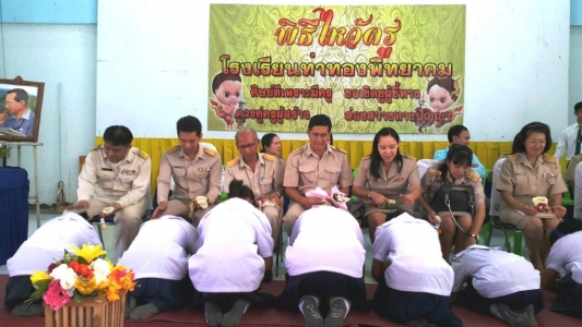 อ่านข่าวต่อ....