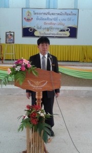 อ่านข่าวต่อ....