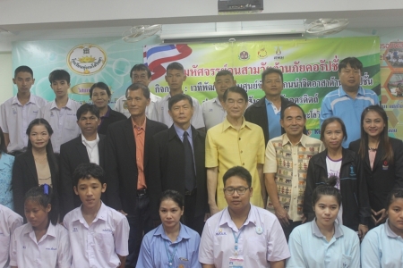 อ่านข่าวต่อ....