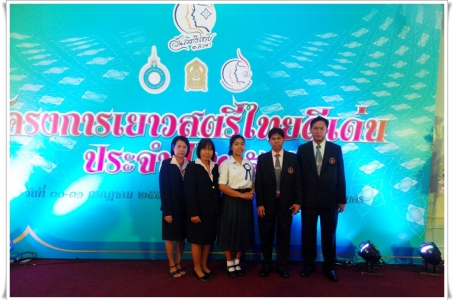 อ่านข่าวต่อ....