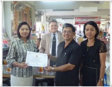 อ่านข่าวต่อ....