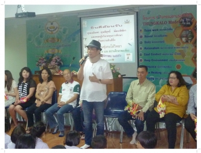 อ่านข่าวต่อ....