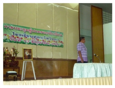 อ่านข่าวต่อ....