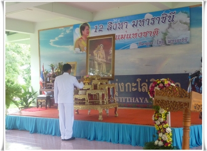 อ่านข่าวต่อ....