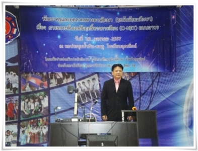 อ่านข่าวต่อ....