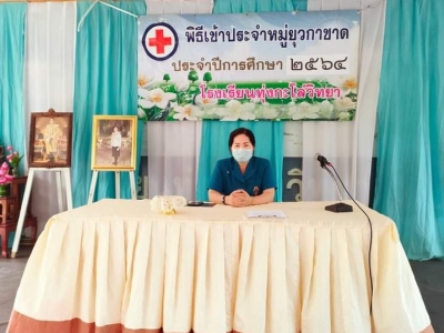 อ่านข่าวต่อ....