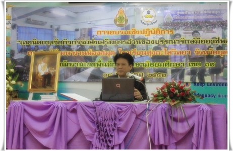 อ่านข่าวต่อ....