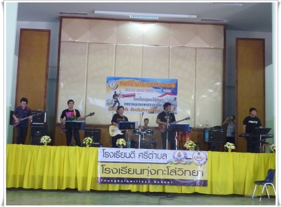 อ่านข่าวต่อ....