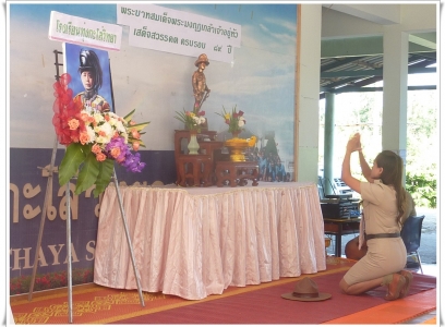 อ่านข่าวต่อ....