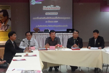 อ่านข่าวต่อ....