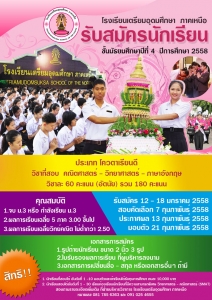 อ่านข่าวต่อ....