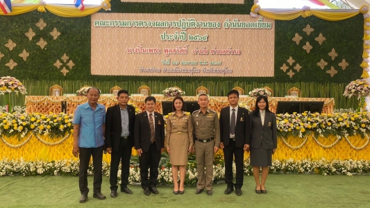 อ่านข่าวต่อ....