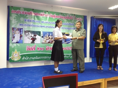 อ่านข่าวต่อ....