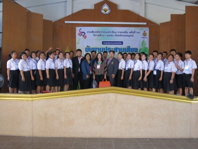 อ่านข่าวต่อ....