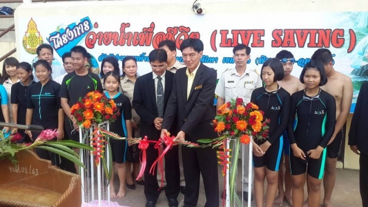 อ่านข่าวต่อ....