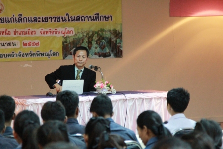 อ่านข่าวต่อ....