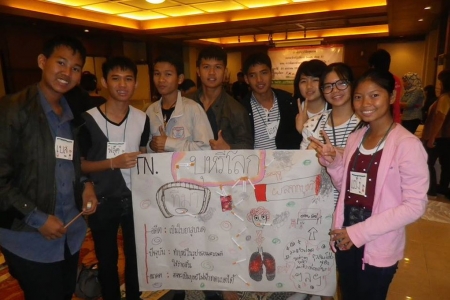 อ่านข่าวต่อ....