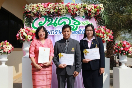 อ่านข่าวต่อ....