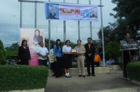 อ่านข่าวต่อ....