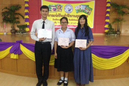 อ่านข่าวต่อ....