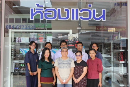 อ่านข่าวต่อ....