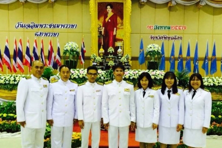 อ่านข่าวต่อ....