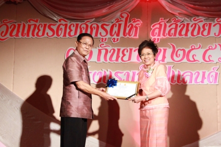 อ่านข่าวต่อ....