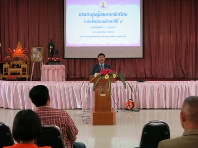 อ่านข่าวต่อ....