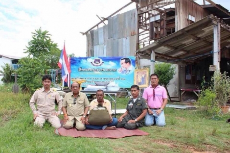 อ่านข่าวต่อ....