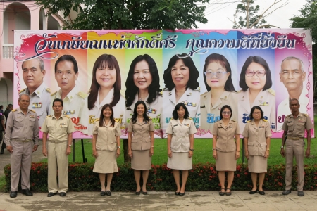 อ่านข่าวต่อ....